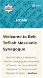 Mobile Screenshot of beittefilah.com